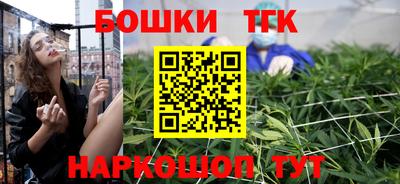 каннабис Заводоуковск