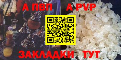 бутират Балаково