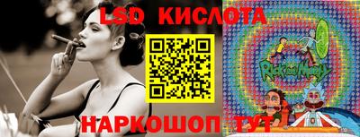 спиды Балашиха