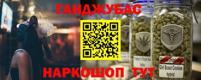 каннабис Заводоуковск