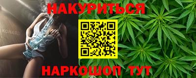 гашишное масло Балахна