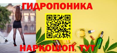 гашишное масло Балахна