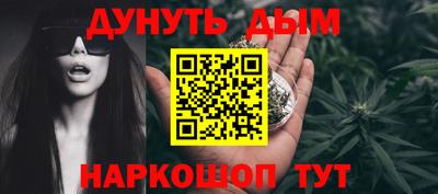 гашишное масло Балахна