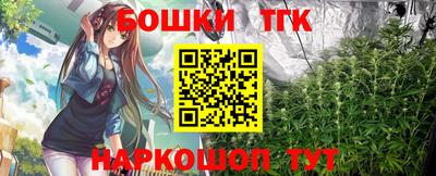 бутик Жуковский