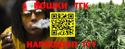 бутират Балаково