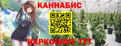 каннабис Заводоуковск