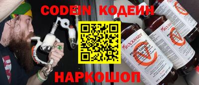 хмурый Заволжье