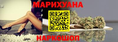 спиды Балашиха