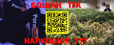 бутик Жуковский