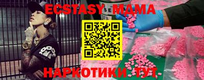 бутират Балаково