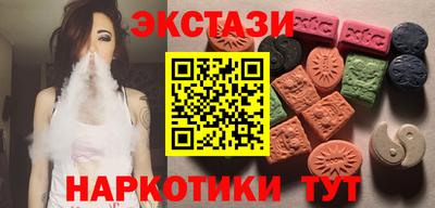 бутик Жуковский