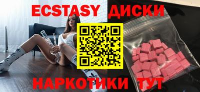 бутик Жуковский