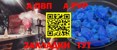 бутират Балаково