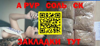 хмурый Заволжье