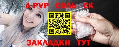 бутик Жуковский