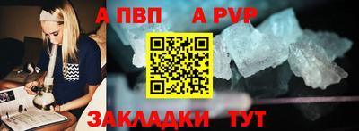 бутик Жуковский