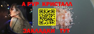 бутик Жуковский