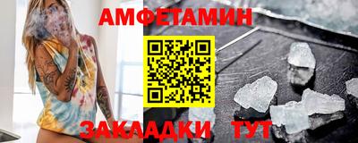 бутират Балаково