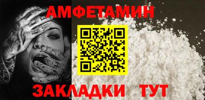 бутик Жуковский