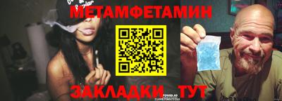 бутират Балаково