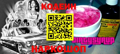 бутик Жуковский