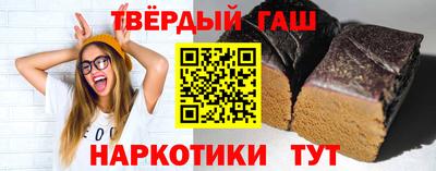 бутират Балаково