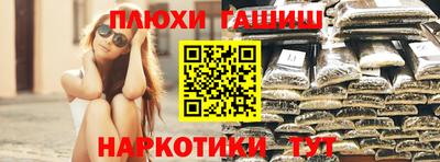 каннабис Заводоуковск