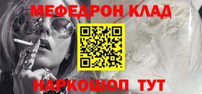 гашишное масло Балахна