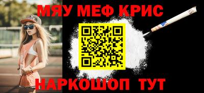 бутик Жуковский
