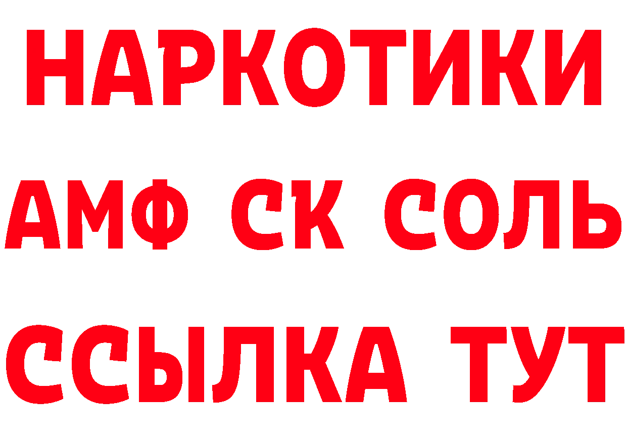 Еда ТГК конопля как войти маркетплейс гидра Омск