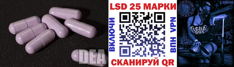 купить   Омск  ЛСД экстази кислота 