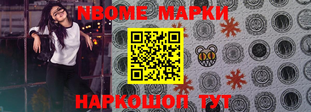 ЛСД экстази кислота Омск