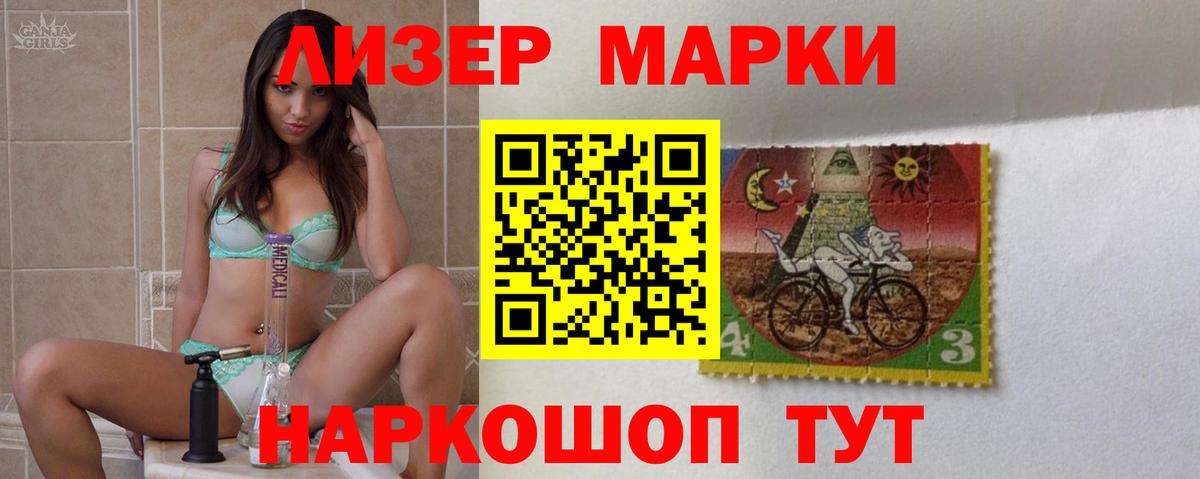 LSD-25 экстази ecstasy  мега как войти  Омск  Вход с VPN  Лсд 25 экстази кислота 