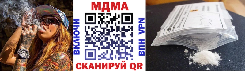 сколько стоит  Омск  МЕГА рабочий сайт  MDMA кристаллы 