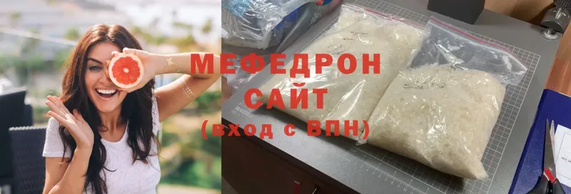 Мефедрон mephedrone  закладки  KRAKEN ссылки  Омск 