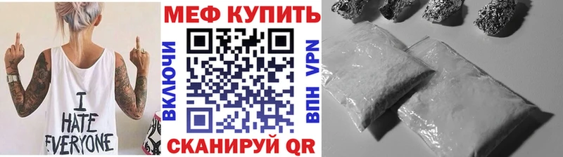 МЯУ-МЯУ мяу мяу  дарнет шоп  Омск 