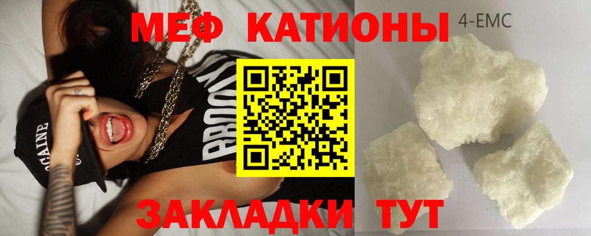 Омск  Меф кристаллы  Alpha-PVP СОЛЬ кристаллы  Канабис  Cocaine  Вход с VPN  Гашиш  Купить наркотики цена 