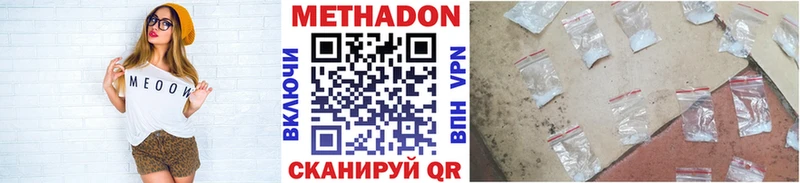 blacksprut сайт  Омск  МЕТАДОН VHQ  даркнет сайт 