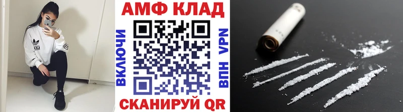 гидра вход  Омск  МЕТАМФЕТАМИН мет  купить наркоту 