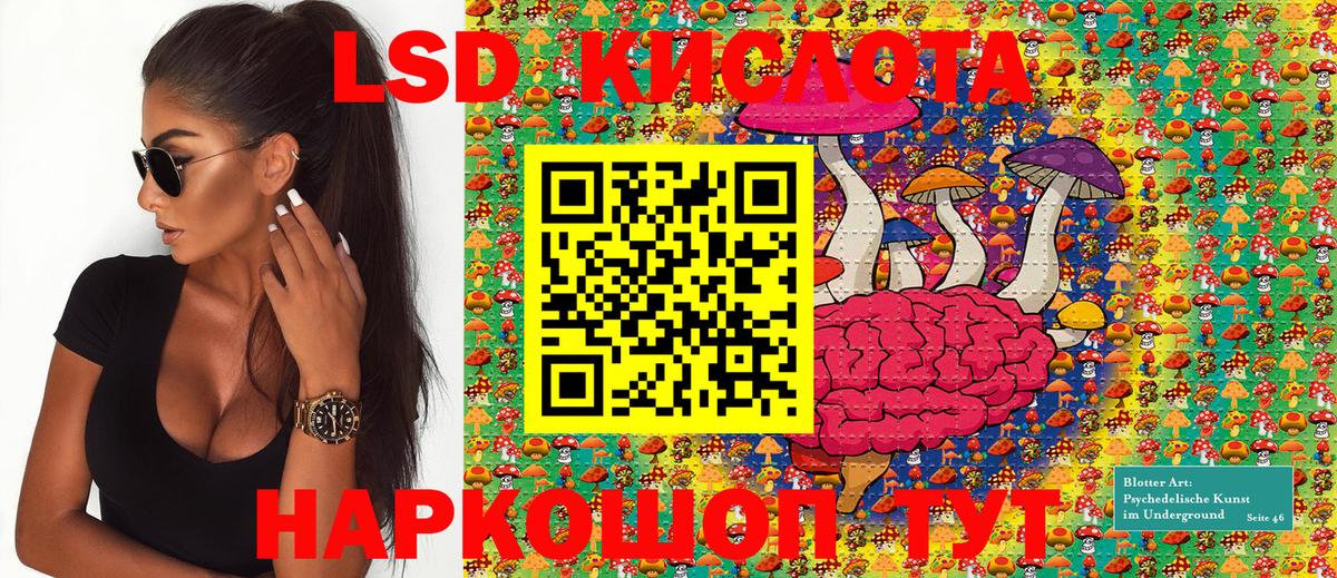 наркотики  Марки NBOMe 1,5мг  Вход с VPN  Омск 