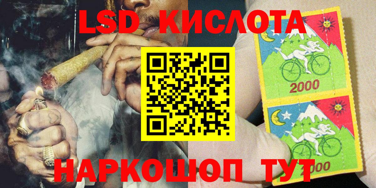 Марки NBOMe 1500мкг Омск