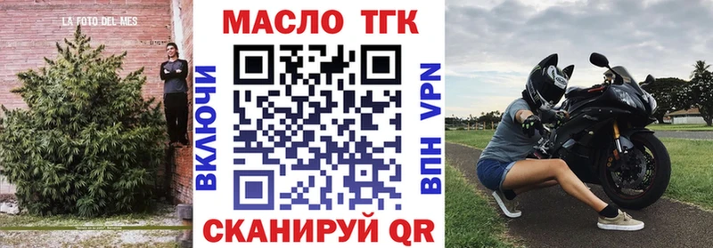 mega маркетплейс  Омск  ТГК вейп 