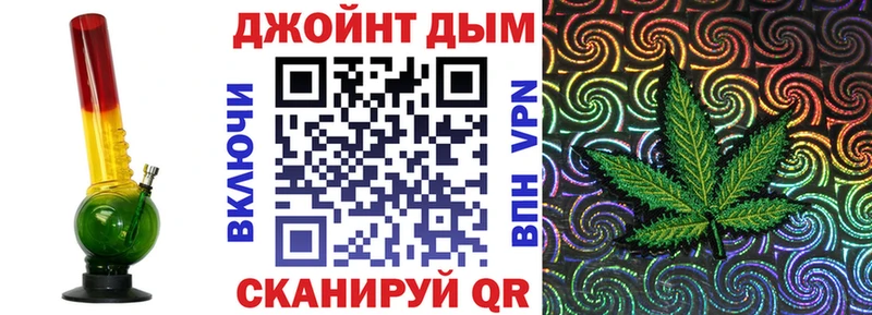 Марихуана Bruce Banner Омск
