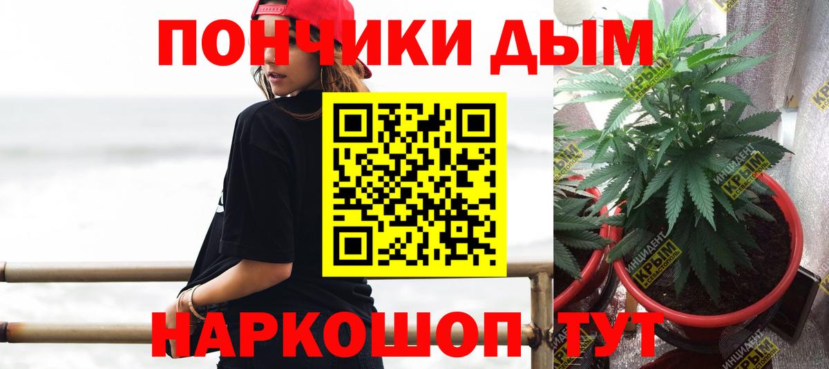 Бошки марихуана THC 21% Омск