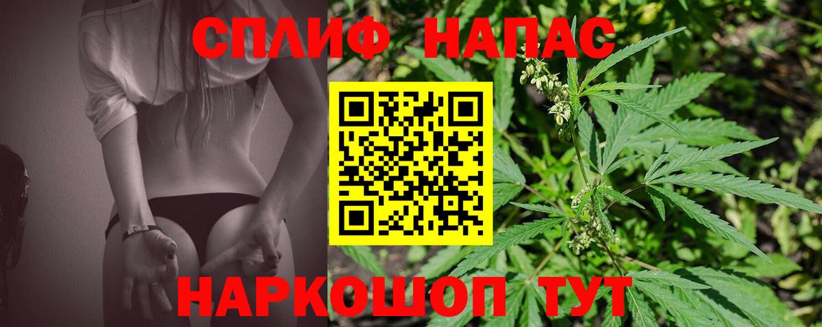 Марихуана ГИДРОПОН  Шишки марихуана ГИДРОПОН  Канабис конопля  Вход с VPN  Омск 